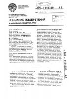 Способ производства крупы из гороха Способ производства крупы из гороха