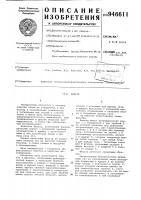 Фильтр Фильтр