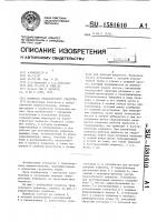 Подвеска транспортного средства Подвеска транспортного средства