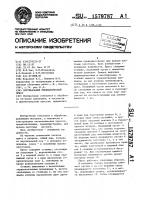 Пневматический пресс Пневматический пресс