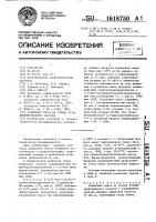 Резиновая смесь на основе бутадиеннитрильного каучука Резиновая смесь на основе бутадиеннитрильного каучука