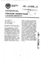Пневмопривод с двуруким управлением Пневмопривод с двуруким управлением