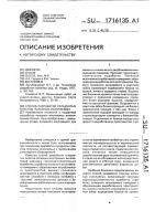 Способ разработки складчатых пластов полезных ископаемых Способ разработки складчатых пластов полезных ископаемых