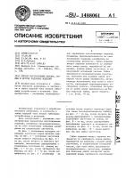 Способ изготовления втулок, колец и других подобных изделий Способ изготовления втулок, колец и других подобных изделий