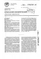 Способ очистки маслоэмульсионных сточных вод Способ очистки маслоэмульсионных сточных вод