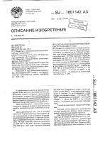 Способ получения порошковой быстрорежущей стали Способ получения порошковой быстрорежущей стали