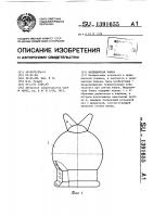 Медицинская банка Медицинская банка
