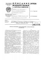 Вптб Вптб