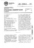 Сигаретоподобное курительное изделие Сигаретоподобное курительное изделие