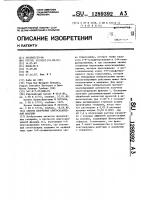 Способ получения олигосахаридной фракции Способ получения олигосахаридной фракции