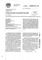 Контейнер, непроницаемый для паров углеводородов Контейнер, непроницаемый для паров углеводородов