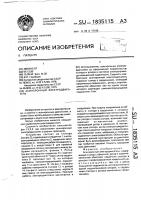 Асинхронный электродвигатель Асинхронный электродвигатель