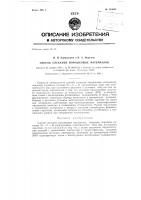 Способ спекания порошковых материалов Способ спекания порошковых материалов
