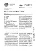 Способ электростатического разделения глинистых неочищенных солей Способ электростатического разделения глинистых неочищенных солей
