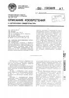 Способ накатывания зубчатых профилей Способ накатывания зубчатых профилей