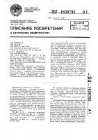 Способ позадилобковой аденомэктомии Способ позадилобковой аденомэктомии