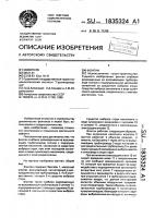 Фонтан Фонтан
