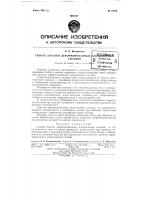 Способ закалки деформированных алюминиевых сплавов Способ закалки деформированных алюминиевых сплавов