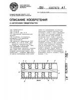 Дренажный трубопровод Дренажный трубопровод