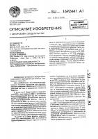 Противогнильцовая паста Противогнильцовая паста