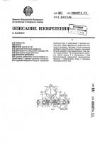 Конусная дробилка Конусная дробилка