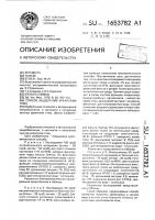 Способ выделения уреаплазм птиц Способ выделения уреаплазм птиц