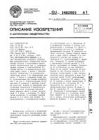 Ветродвигатель шишкина а.а. Ветродвигатель шишкина а.а.