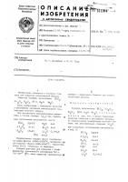 Глазурь Глазурь
