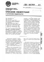 Способ получения железорудных окатышей с остаточным углеродом Способ получения железорудных окатышей с остаточным углеродом