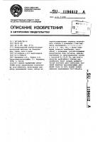 Способ калибровки окулограмм Способ калибровки окулограмм
