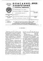Мастика Мастика