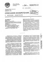 Складной контейнер Складной контейнер