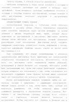 Инфраструктура для создания модульных web-приложений Инфраструктура для создания модульных web-приложений