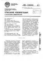 Преобразователь угол-код Преобразователь угол-код