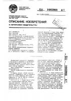 Способ моделирования рубцового стеноза пищевода Способ моделирования рубцового стеноза пищевода