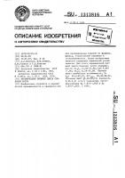 Керамический пигмент цвета слоновой кости Керамический пигмент цвета слоновой кости