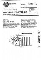 Устройство для крепления лобовых частей обмотки статора электрической машины Устройство для крепления лобовых частей обмотки статора электрической машины