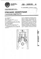 Элеватор Элеватор