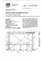 Палатка Палатка