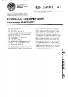 Штамп для вытяжки Штамп для вытяжки