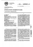 Способ диагностики качества мембранных материалов Способ диагностики качества мембранных материалов