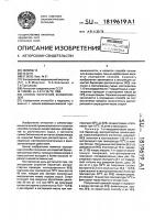 Способ получения флавоноидов Способ получения флавоноидов