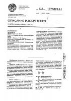 Комбинированный подшипник качения Комбинированный подшипник качения