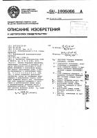 Способ токарной обработки Способ токарной обработки
