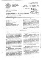 Спиральный распылитель Спиральный распылитель