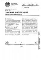 Способ возведения намывного сооружения Способ возведения намывного сооружения