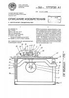 Универсальный деревообрабатывающий станок Универсальный деревообрабатывающий станок