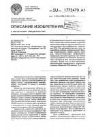 Циклоидное зубчатое зацепление Циклоидное зубчатое зацепление