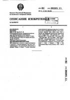 Низколегированная сталь Низколегированная сталь