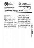 Быстродействующая вакуумная задвижка Быстродействующая вакуумная задвижка